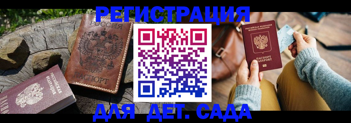 найти адрес прописки в Йошкар-Оле